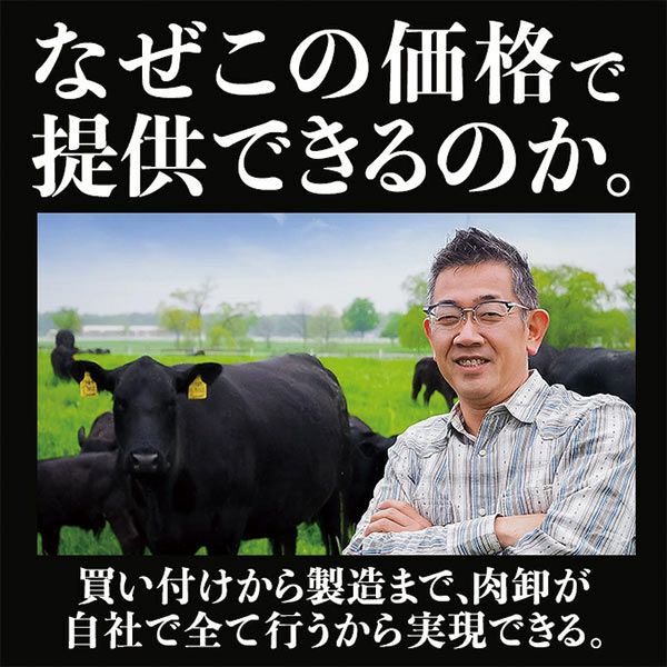 厚切り牛タン価格訴求