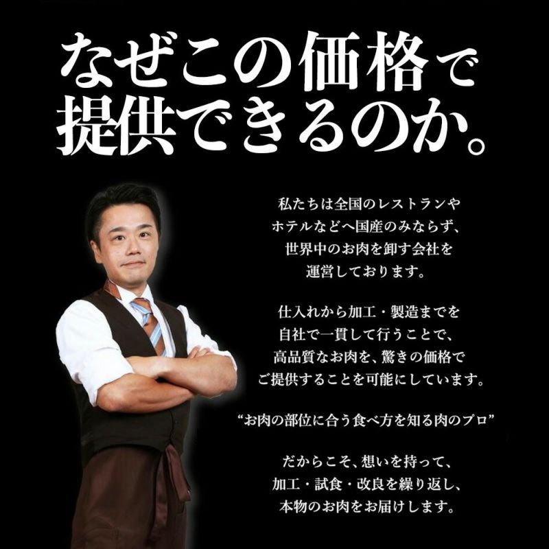 極厚牛タン価格説明