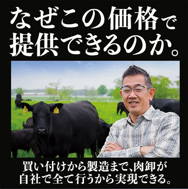 極厚牛タン価格説明