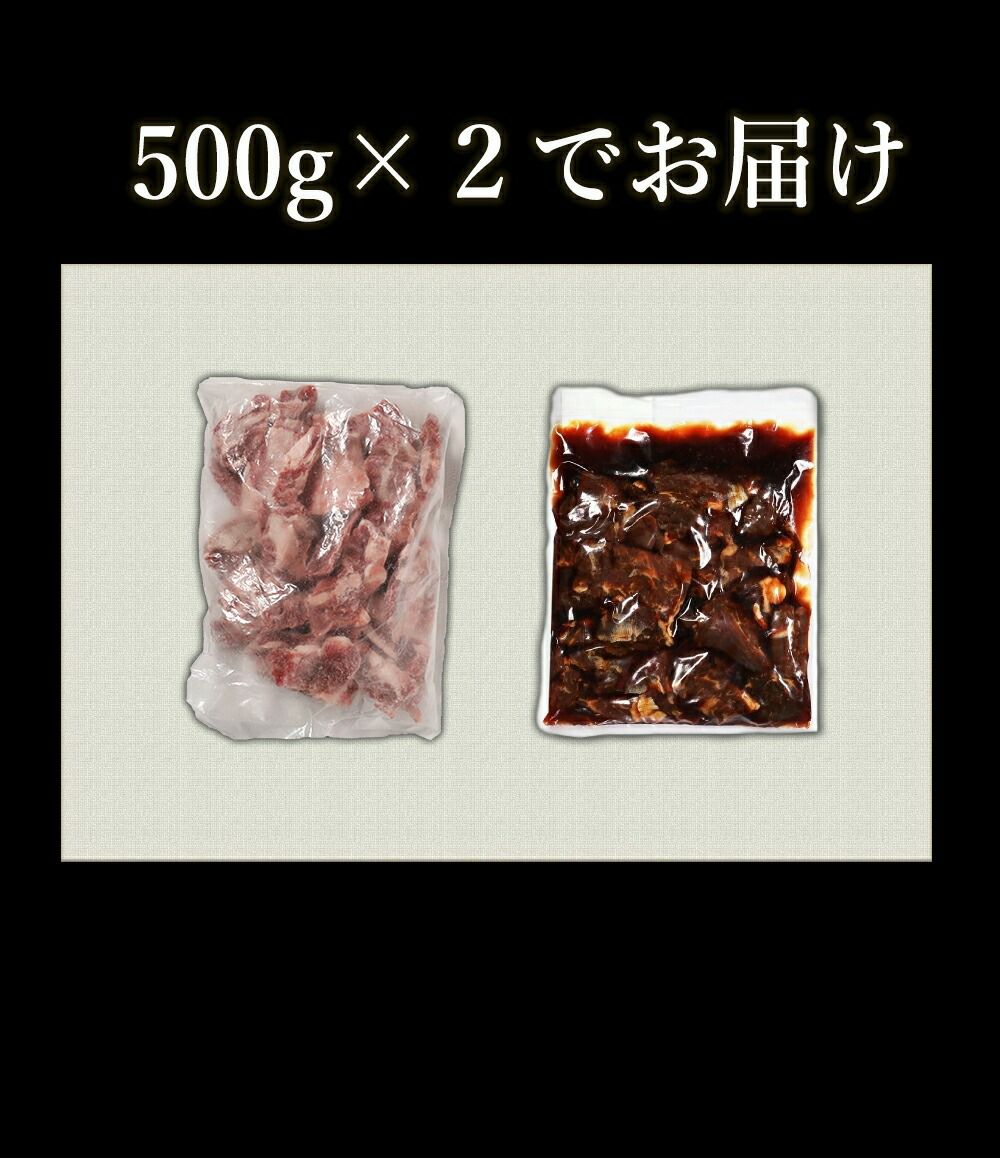 選べる厚切りカルビ　袋