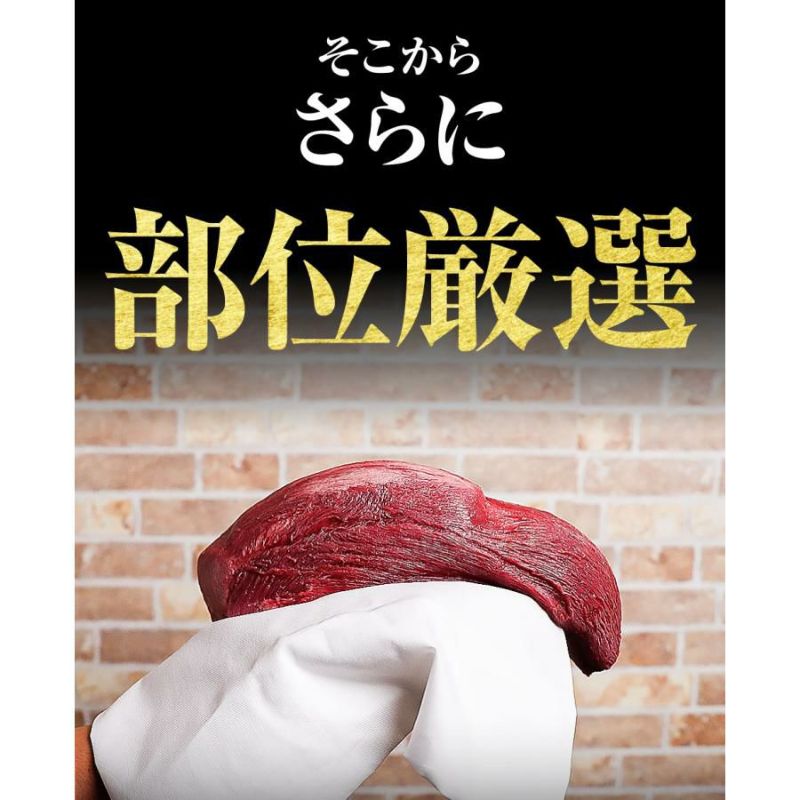 薄切り牛タン　部位厳選