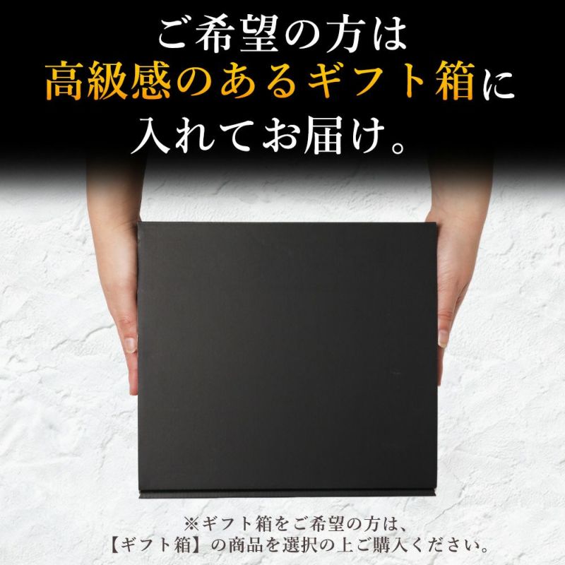 ギフト箱説明