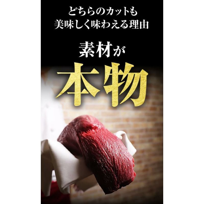 牛タン　素材が本物