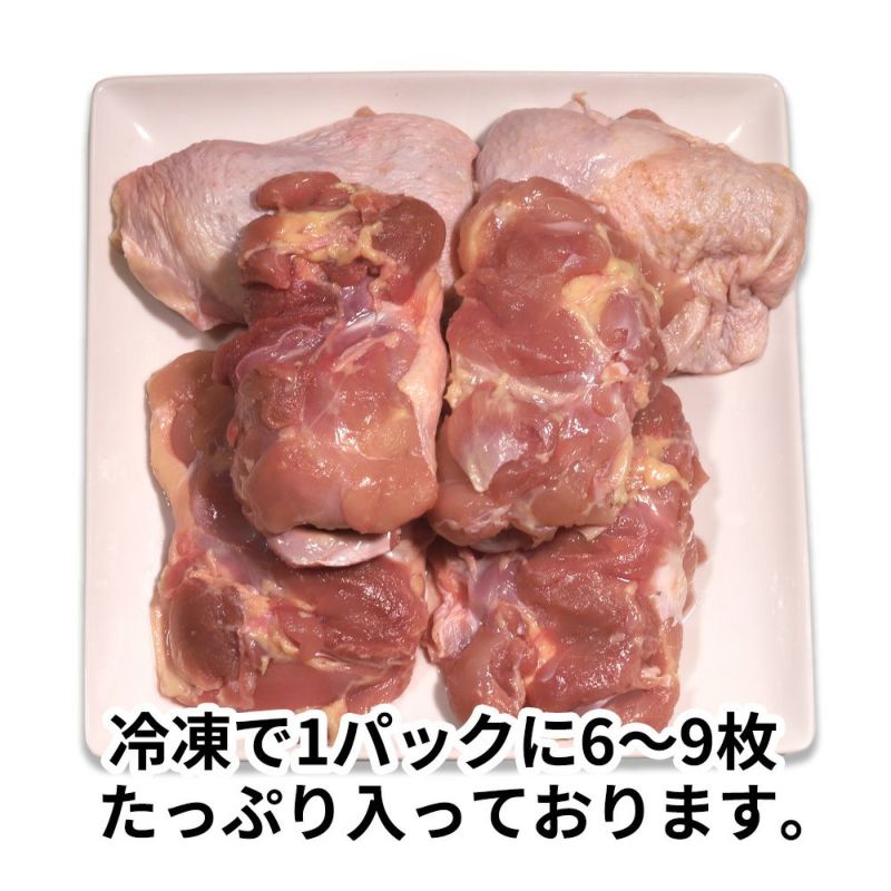 業務用鶏もも　内容量