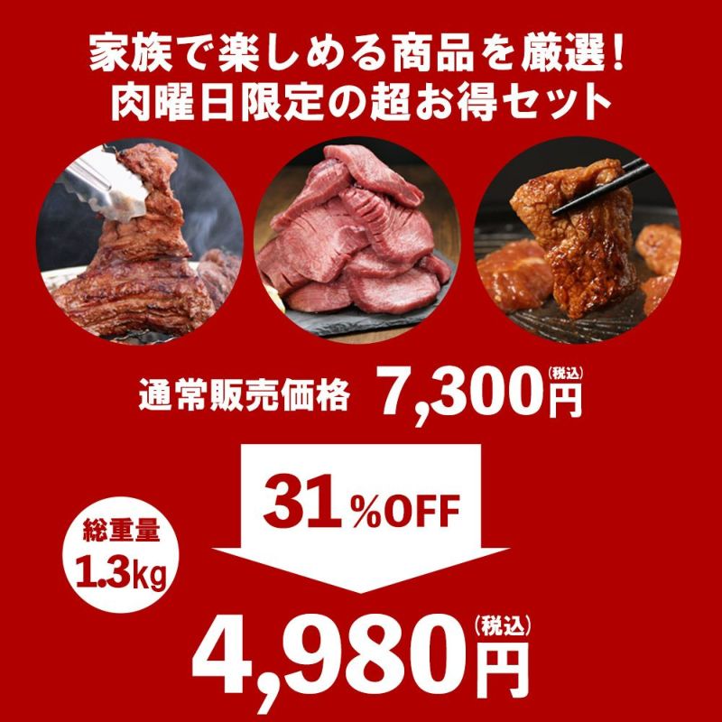 家族で楽しめる商品を厳選！