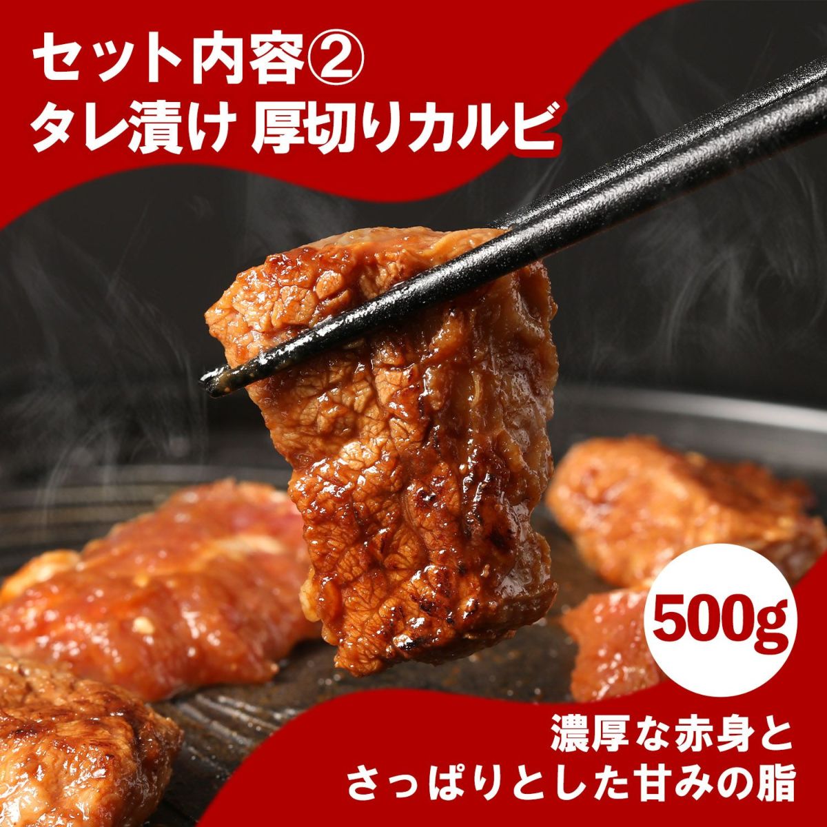 濃厚な赤身とさっぱりとした甘みの脂